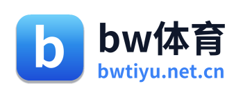 bw体育
